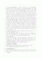 미국의 극작가들(Playwriters in Amarican) 9페이지