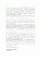 미국의 극작가들(Playwriters in Amarican) 10페이지