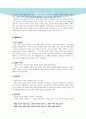 김부식의 『삼국사기』 3페이지