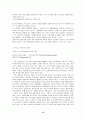 [사회복지] [노인복지]노인 여가생활의 필요성과 실태 및 개선방안 13페이지