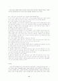 [사회복지] [노인복지]노인 여가생활의 필요성과 실태 및 개선방안 15페이지