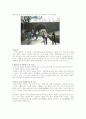 강화도 정족산 전등사(傳燈寺) 7페이지