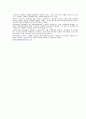 게임이론과 게임이론사례 12페이지