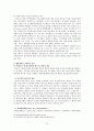 프랑스의 행정 개혁 12페이지