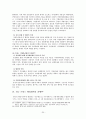 프랑스의 행정 개혁 20페이지