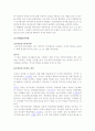 [여성관련법률 / 여성복지]남녀고용평등법, 여성발전기본법, 남녀차별 금지 및 구제에 관한 법률의 실태와 문제점 개선방안 6페이지