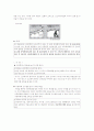 [아동복지]아동복지법에 대한 이해와 실태 분석 및 개선방안과 아동복지 실현 방안 7페이지