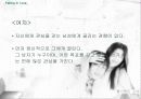 [심리학]남녀의 사랑심리 연구 8페이지