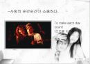 [심리학]남녀의 사랑심리 연구 28페이지