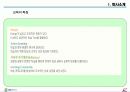 [HRD]GS칼텍스 정유의 HRD 7페이지