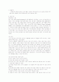 진공증착 1페이지