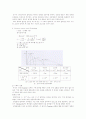 진공증착 4페이지