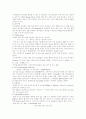 진공증착 5페이지