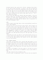 진공증착 10페이지