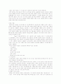 진공증착 11페이지