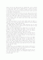 진공증착 14페이지