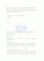 진공증착 19페이지