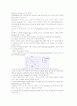 진공증착 27페이지