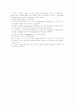 진공증착 28페이지
