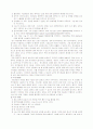 신장이식환자의 간호 7페이지