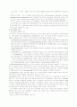 신장이식환자의 간호 11페이지