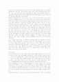 미술지도 활동계획안 5페이지