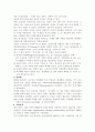 사회복지발달사 요약정리 6페이지
