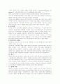 사회복지발달사 요약정리 9페이지