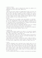 수출입절차 2페이지