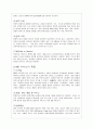 새로운 시대의 VOD 2페이지