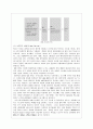 새로운 시대의 VOD 6페이지