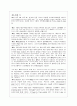 새로운 시대의 VOD 7페이지