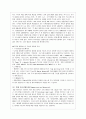 새로운 시대의 VOD 9페이지