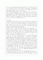새로운 시대의 VOD 12페이지