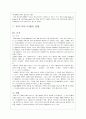 새로운 시대의 VOD 14페이지