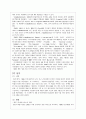 새로운 시대의 VOD 21페이지