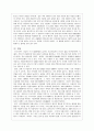 새로운 시대의 VOD 23페이지