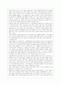 새로운 시대의 VOD 31페이지