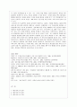 새로운 시대의 VOD 33페이지