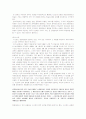 공영방송의 문제점 - 재원구조를 중심으로 4페이지