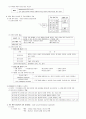 사무자동화산업기사 3페이지