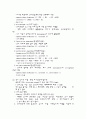 미생물의 생육과 환경 4페이지