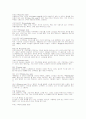 패션의 룩 10페이지