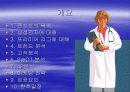 첼시와 삼성전자의 스폰서쉽 3페이지
