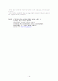 ADHD에 대한 케이스 레포트 18페이지