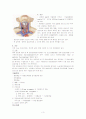 갑상선암 (Thyroid Cancer) CASE STUDY 3페이지