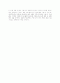 텔레비전 사피엔스 5페이지