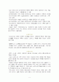 허브 상품의 종류 4페이지
