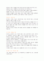 허브 상품의 종류 7페이지