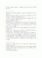 허브 상품의 종류 8페이지
